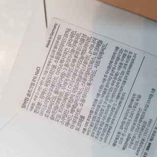 암버팜 오리지날 솔트크림 — 4점을 준 리뷰어가 2018년 12월 올린 사용 사진