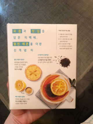 (주)쟈뎅 [쟈뎅] 아워티 — 5점을 준 리뷰어가 2019년 8월 올린 사용 사진