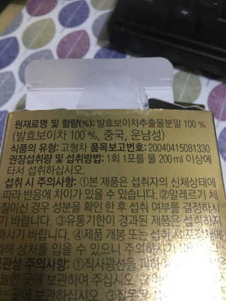 베비몽실님이 올린 리뷰 사진 2