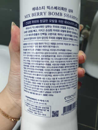 (주)에네스티 믹스베리 단백질 폭탄 샴푸 1000g — 5점을 준 리뷰어가 2019년 12월 올린 사용 사진