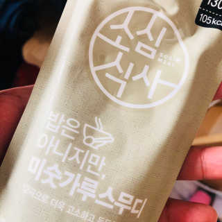 손아람님이 올린 리뷰 사진 2
