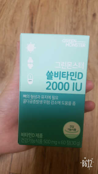 귤람즤꺼!님이 올린 리뷰 사진 1
