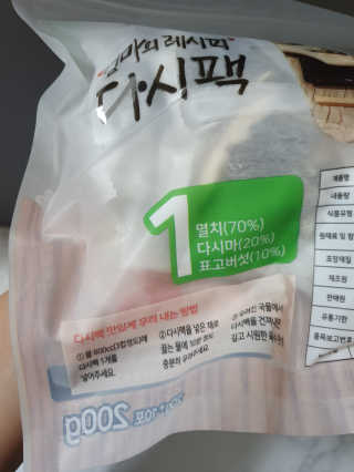 니니님이 올린 리뷰 사진 2