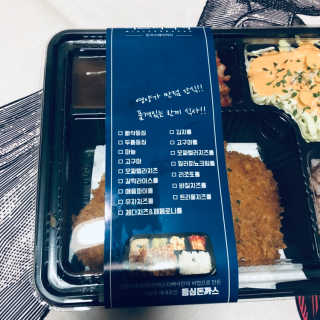 헤롱한다램쥐님이 올린 리뷰 사진 2