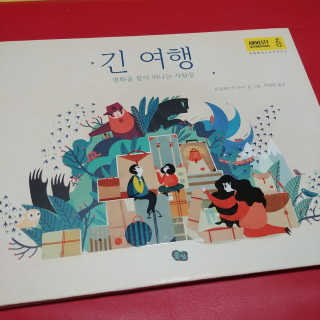 승우맘님이 올린 리뷰 사진 1