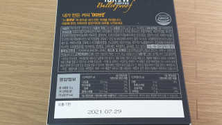 한국맥널티 아이브루 방탄커피 — 5점을 준 리뷰어가 2019년 9월 올린 사용 사진