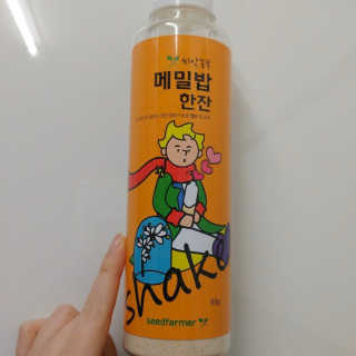 쎄미님이 올린 리뷰 사진 3