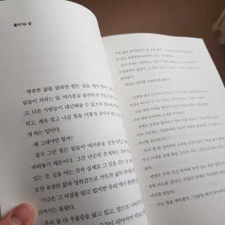 이미래님이 올린 리뷰 사진 3