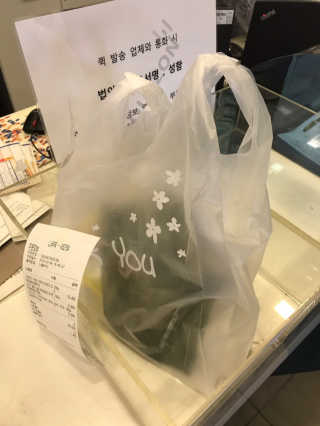 [강남,강서지역 한정]온라인편의점 나우픽 2만원 쿠폰 — 3.5점을 준 리뷰어가 2019년 3월 올린 사용 사진