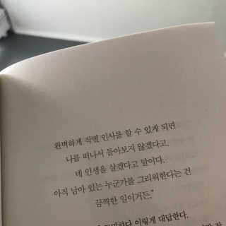 교현님이 올린 리뷰 사진 2