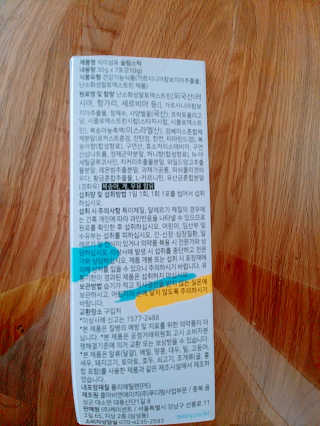 민윤사랑81님이 올린 리뷰 사진 2
