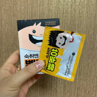 청정제주에서 온 프리미엄 숙취해소제, 숙취엔 벵주야 — 5점을 준 리뷰어가 2019년 4월 올린 사용 사진
