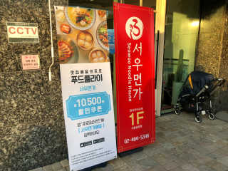 SMINE님이 올린 리뷰 사진 4