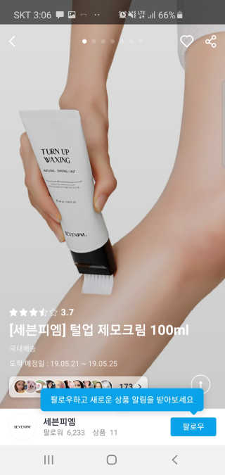 지은♡님이 올린 리뷰 사진 1