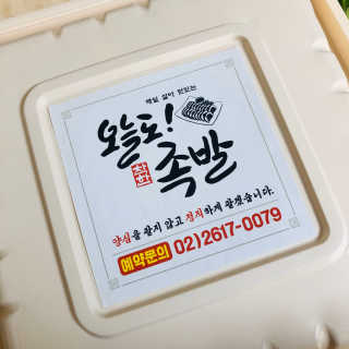 설아님이 올린 리뷰 사진 4