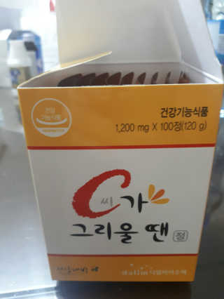 문근영실😊님이 올린 리뷰 사진 1