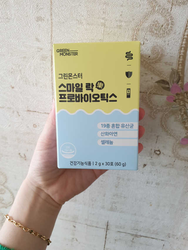 그린몬스터 스마일락 프로바이오틱스 유산균 리뷰 사진