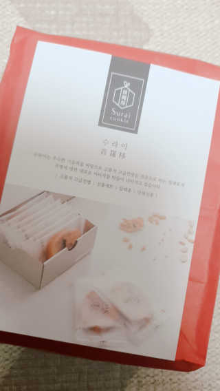 꼬니하니마마님이 올린 리뷰 사진 4
