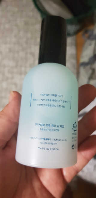 땡큐파머 트루 워터 딥 세럼 — 3.67점을 준 리뷰어가 2018년 6월 올린 사용 사진