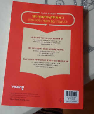 말하는감자라구욧님이 올린 리뷰 사진 2