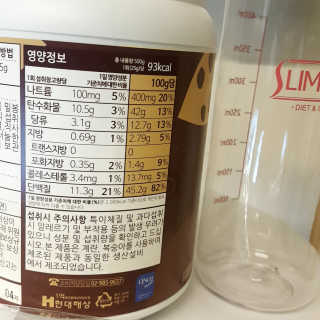 슬림라운지 디포유 맛있는 쉐이크 5가지맛 — 4점을 준 리뷰어가 2020년 2월 올린 사용 사진