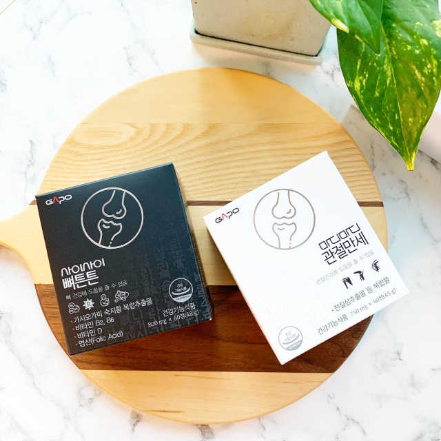 가포 사이사이뼈튼튼 마디마디관절만세 세트 리뷰 사진