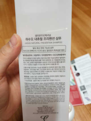 셀리본 하수오 내츄럴 프리벤션 탈모관리 샴푸 300ml — 4점을 준 리뷰어가 2019년 11월 올린 사용 사진