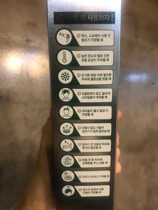 다슈코리아 다슈 안티 헤어로스 허브 헤어토닉 — 4점을 준 리뷰어가 2017년 11월 올린 사용 사진