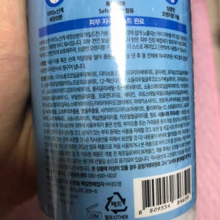 아토팜 소프트 포밍 바디워시 — 4.5점을 준 리뷰어가 2019년 8월 올린 사용 사진