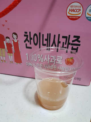 찬이네과수원 찬이네_사과즙 1BOX 50개입 — 5점을 준 리뷰어가 2018년 3월 올린 사용 사진
