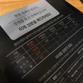 박은채님이 올린 리뷰 사진 4