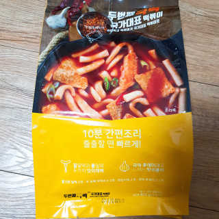 두번째 국떡 국가대표 떡볶이 1팩 + 영미칩 2봉 증정 — 5점을 준 리뷰어가 2019년 2월 올린 사용 사진
