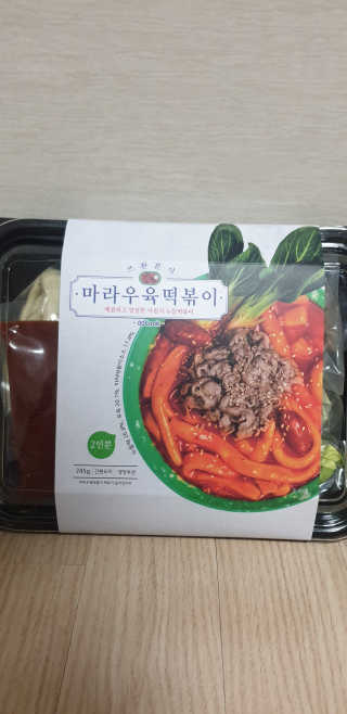 빵가게주인님이 올린 리뷰 사진 1
