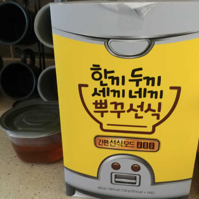 한끼두끼세끼네끼 뿌꾸선식 리뷰 사진