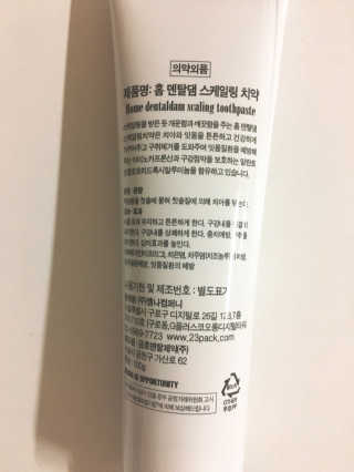 YoonjungKim님이 올린 리뷰 사진 4