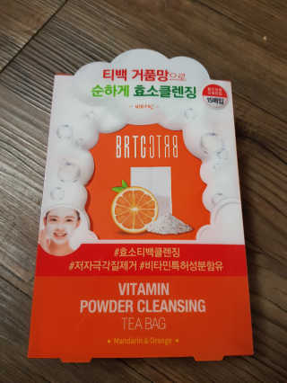 비알티씨 V10 파우더 클렌징 티백 2종 — 5점을 준 리뷰어가 2019년 2월 올린 사용 사진
