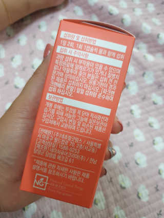 네츄럴굿띵스 잇츠 크랜베리 1병 30일분 — 5점을 준 리뷰어가 2019년 10월 올린 사용 사진