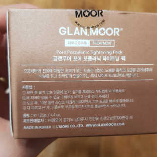 글랜무어 포어 포졸라닉 타이트닝 팩 — 5점을 준 리뷰어가 2019년 10월 올린 사용 사진