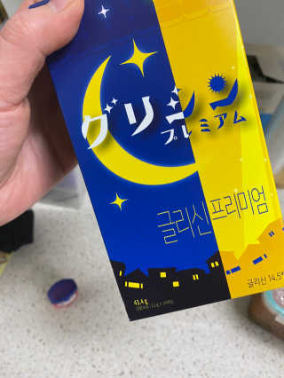 쉘렌님이 올린 리뷰 사진 1