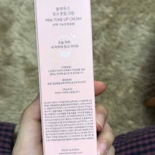 [블랙루즈] 핑크 톤업 크림 — 2.5점을 준 리뷰어가 2019년 3월 올린 사용 사진