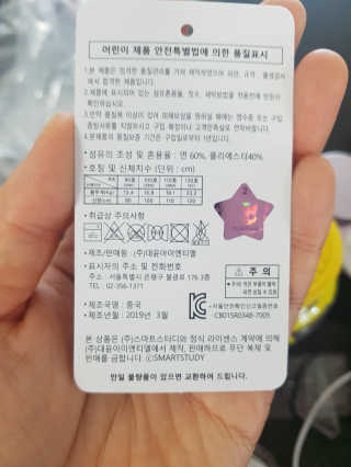 Anna님이 올린 리뷰 사진 3