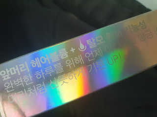 으니님이 올린 리뷰 사진 3