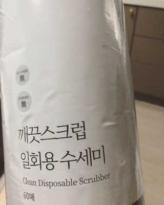 찡코11님이 올린 리뷰 사진 1