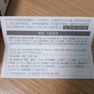 푸드올로지 콜레올로지 — 5점을 준 리뷰어가 2019년 2월 올린 사용 사진