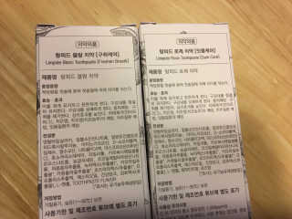 짱이님이 올린 리뷰 사진 3