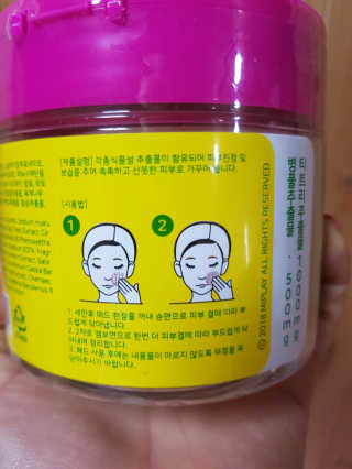 yoggoringring님이 올린 리뷰 사진 2