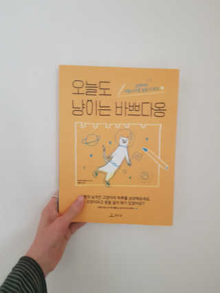 rong님이 올린 리뷰 사진 1