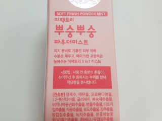 쪼꼬밍💖님이 올린 리뷰 사진 3
