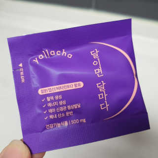 투희맘님이 올린 리뷰 사진 1