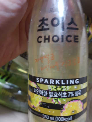 포바디초이스 — 5점을 준 리뷰어가 2018년 9월 올린 사용 사진